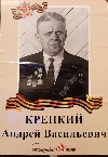    1924-2012 -   1942 ,   1944         ;   "  ", "    ", " ".