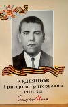        (1911-1941).
