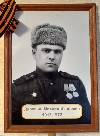        (1913-1972).