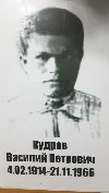    (04.02.1914-21.11.1966)