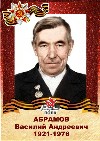        (1921-1976).
