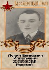        (24.10.1923-30.12.1942), .