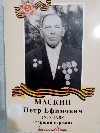        (1918-1988).