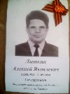        (12.08.1924-21.09.2000),  .   " "   " "